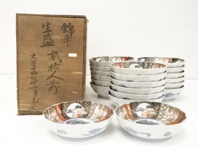 ANTIQUE JAPANESE IMARI / EDO ERA / NAMASU PLATE SET OF 20 / BLUE & WHITE PORCELAIN